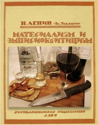 Actualitatea lui Lenin bestialul