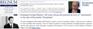 Moscova ii da replica basarabeanului Eugen Tomac, oferind o lectie de &ldquo;istorie&rdquo; romaneasca in viziune moscovita