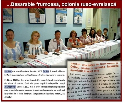 Basarabie frumoasă, bine te-ai gătit, mireasă, Că ți-aducem pețitori, pețitori, rusofoni miliardari